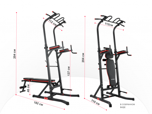 Турник-пресс-брусья со скамьей UNIX Fit POWER TOWER 150P - 5