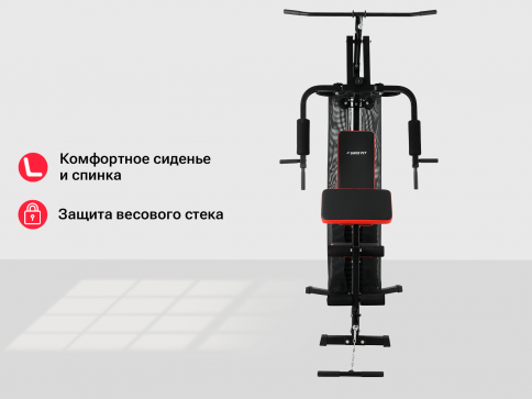 Силовой комплекс UNIX Fit BLOCK 70, Вес стека 70 кг - 3
